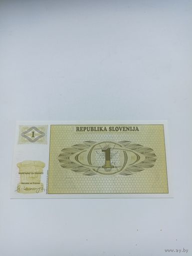 Словения 1 толлар 1990 год