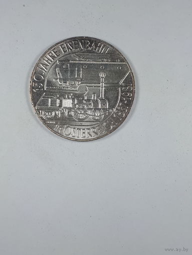 Австрия 500 шилингов 1987 150 лет Австрийской железной дороге