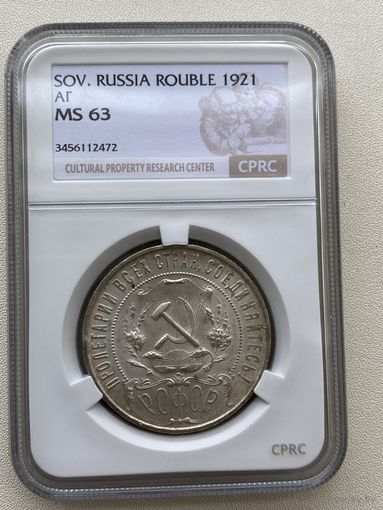 1 рубль 1921г. АГ. MS 63 в слабе CPRC.