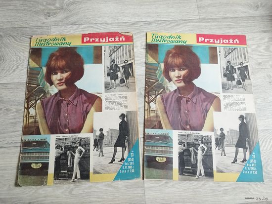 Przyjazn. На польском. 1965 - 23