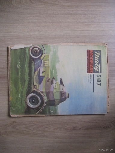 Бумажная модель MALY MODELARZ 7