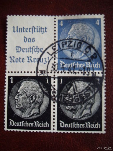 Торг! DR Mi. H-Bl.-98  A17.1 Гинденбург Рейх. 1933 см. описание