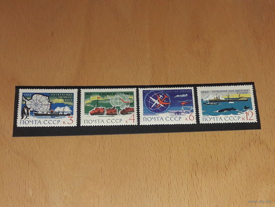 СССР 1963 Антарктида - континент мира. Полная серия 4 чистые марки