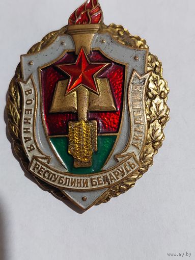 Значок " Военная Академия "  винт обломан тяж. накл.