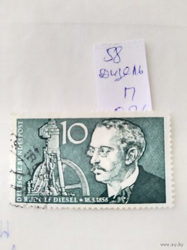 Германия 1958  Дизель