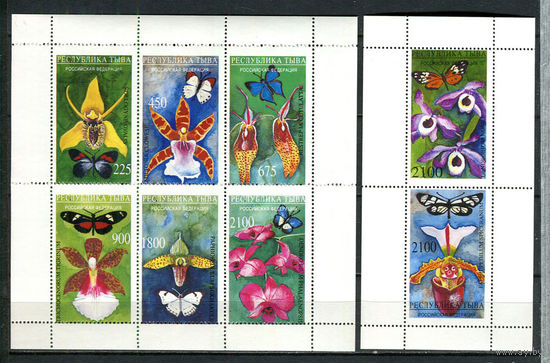 Республика Тыва - 1995 - Орхидеи и бабочки - 2 малых листа. MNH.  (Лот 57JN)-T4P13