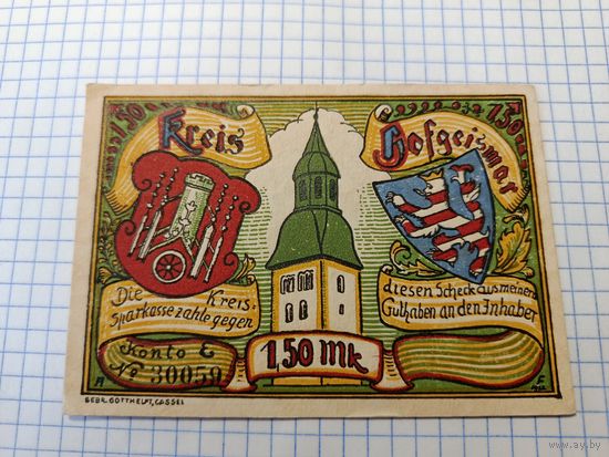 Германия 1.5 марки (9)