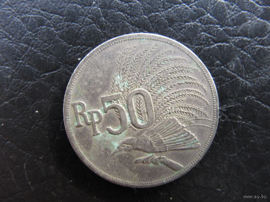 Индонезия. 50 рупий, 1971. С 20 копеек. Распродажа коллекции. Смотрите другие лоты.