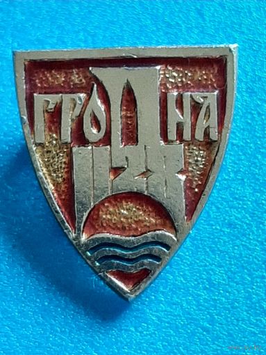 Значок Гродно.