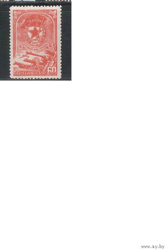 СССР-1945, (Заг.880),  **   ,Война,  Знак Гвардии(одиночка)