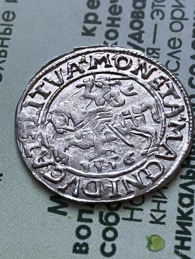 Полугрош 1556г. Отличный.