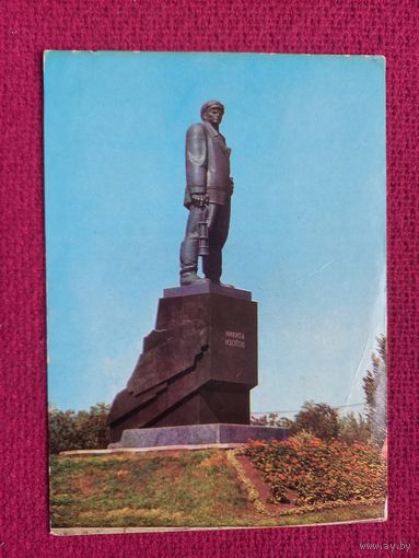 Горловка. Украинская ССР. Памятник Изотову. Федорова 1970 г. Чистая.