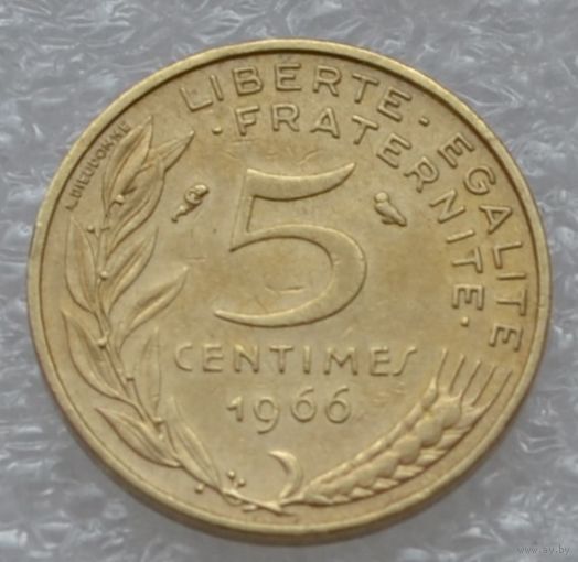 Франция, 5 сантимов 1966 г.