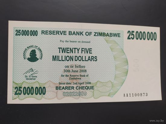 Зимбабве. 25 000 000 долларов (образца 2008 года, P56, UNC)