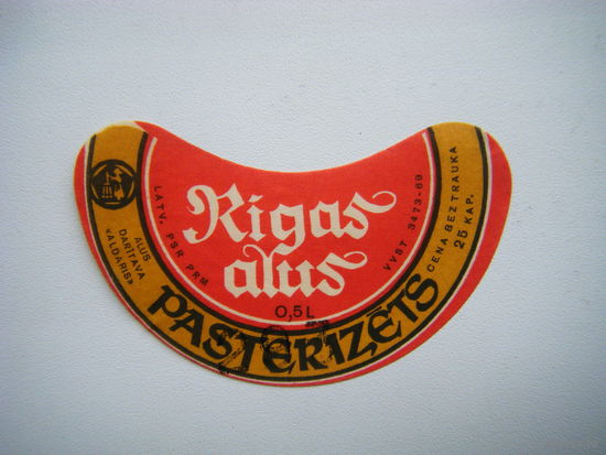 РАСПРОДАЖА!!! Коллекции Пивных Этикеток.