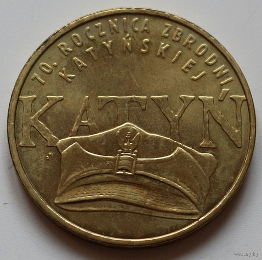 Польша 2 злотых 2010 год "70 лет Катынской трагедии"