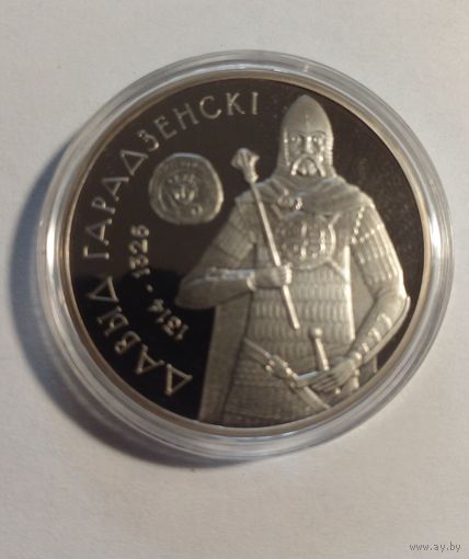 Давыд Гарадзенскi 1 рубль 2008 г.Пруф.