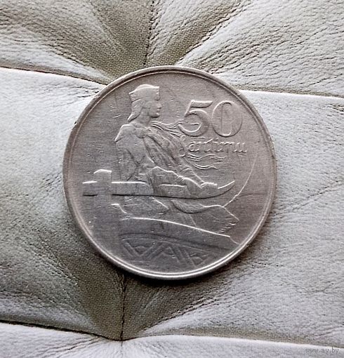 50 сантимов 1922 года Латвия. Первая Республика.