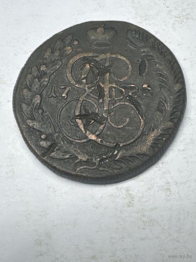 5 копеек 1785 год, КМ