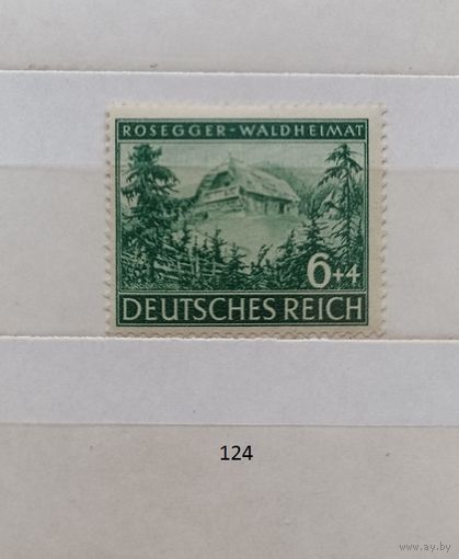 С 1 рубля! Марки. Германия. Третий рейх. 1943г.