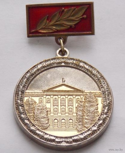 Наградной знак Брянской областной думы
