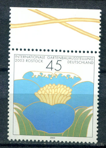Германия - 2003г. - Международная садовая выставка - полная серия, MNH [Mi 2335] - 1 марка