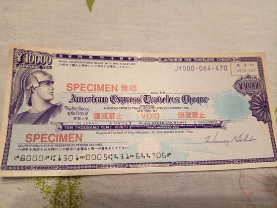 Чек "американ экспресс" \2