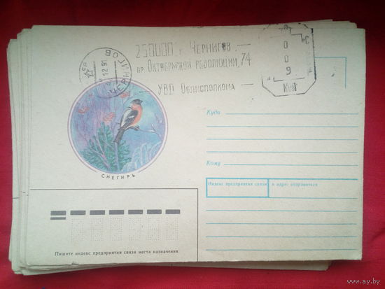 Конверты СССР,УВД ЧЕРНИГОВ..