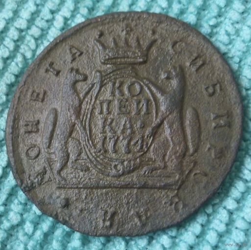 Копейка сибирская 1774 года.