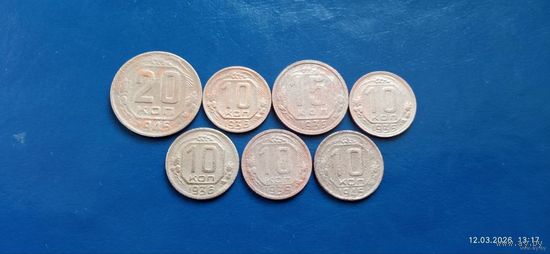 Сборка монет СССР (Состояние на фото)