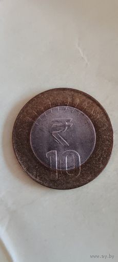 Индия 10 руппи 2017