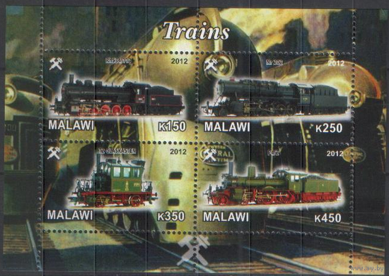 Паровозы, ПБ **