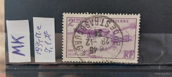 ФРАНЦИЯ 1934г. Полная серия. Гаш.
