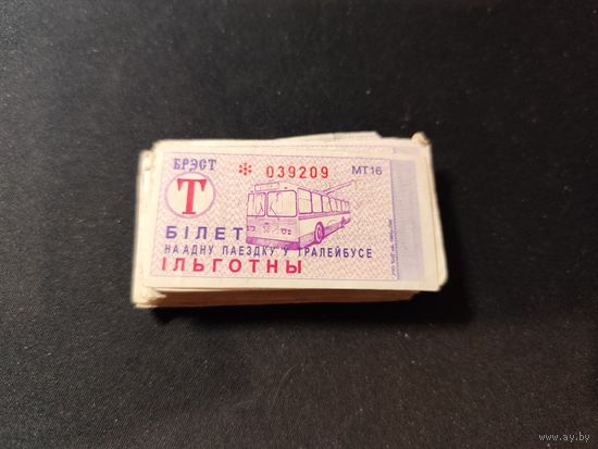 Брест талон