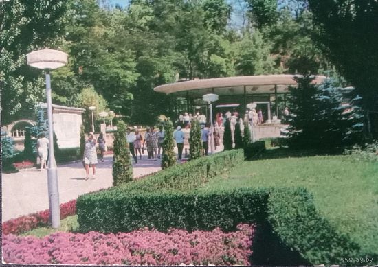 Кисловодск 1973
