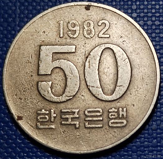 Южная Карея 50 вон 1982 г.