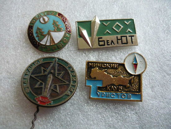 Турызм БССР