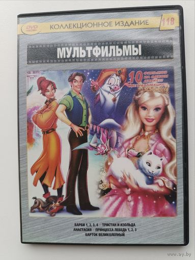 DVD диск мультфильмы Уолта Диснея