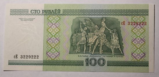 Беларусь 100 рублей 2000 серия сЕ, UNC