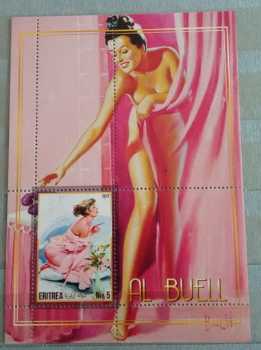 Серия блоков ДЕВУШКИ ИСКУССТВО КАРТИНЫ  MNH