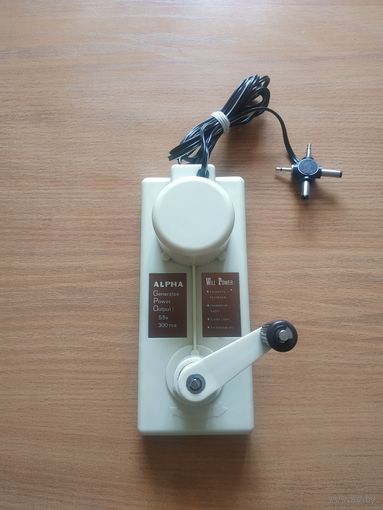 Ручной генератор "АLPHA", HONG KONG,  5.5V 300mA - источник питания для переносных портативного кассетного магнитофона, радиоприемника, фонарика, систем громкой связи и так далее...