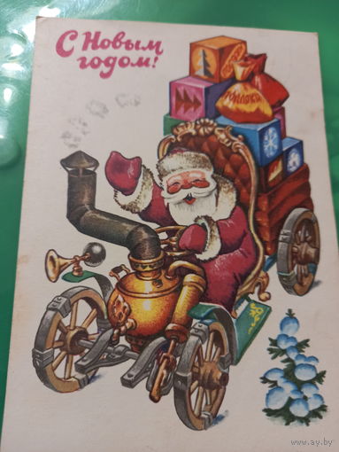 Четвериков С Новым годом!