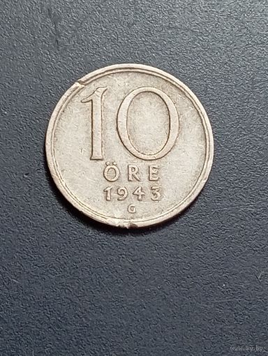Швеция 10 эре 1943 года .