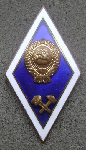 Ромб технический институт , клеймо ЛМД , тяжелый , накладной , отличный знак в коллекцию .