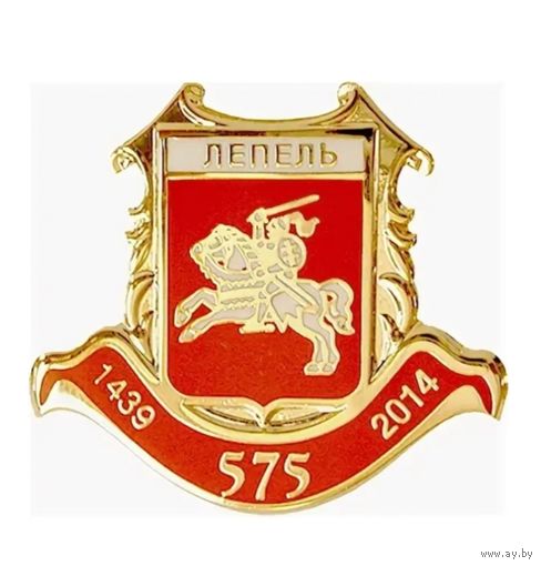 Значек Лепель
