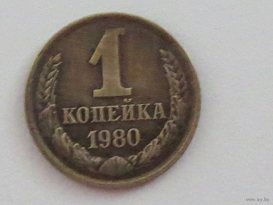 Монета 1 копейка