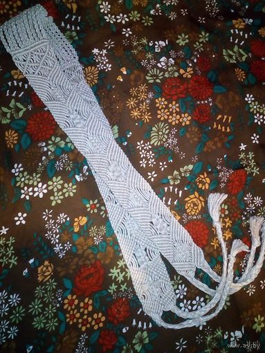 Пояс макраме #7 р-р 4 см х 73 см