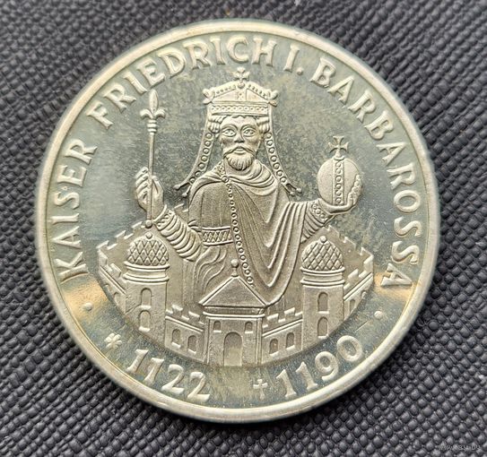 10 марок 1990 Германия 800 лет со дня смерти Фридриха I Барбаросса! Серебро 15,5 грамма 625 пробы 0,311 унции! ВОЗМОЖЕН ОБМЕН!