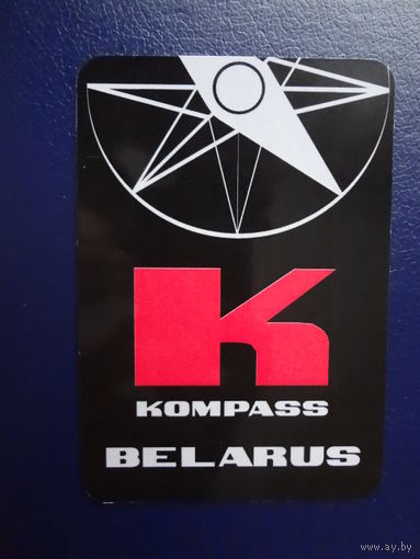 Календарик 07.2009-06.2010 г.  Здесь встречаются партнеры.