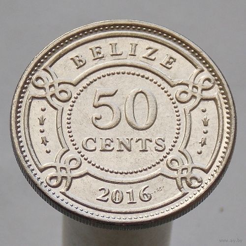 Белиз  50 центов 2016